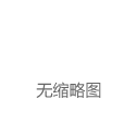 洪农：俄乌冲突和对俄罗斯的制裁如何使北极合作陷入僵局